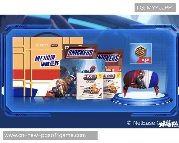 pg模拟器免费版下载-探索免费版PG模拟器的下载之旅-pg模拟器免费版下载